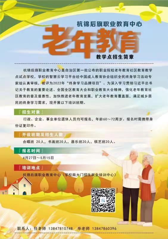 微信图片_20230524165156.jpg