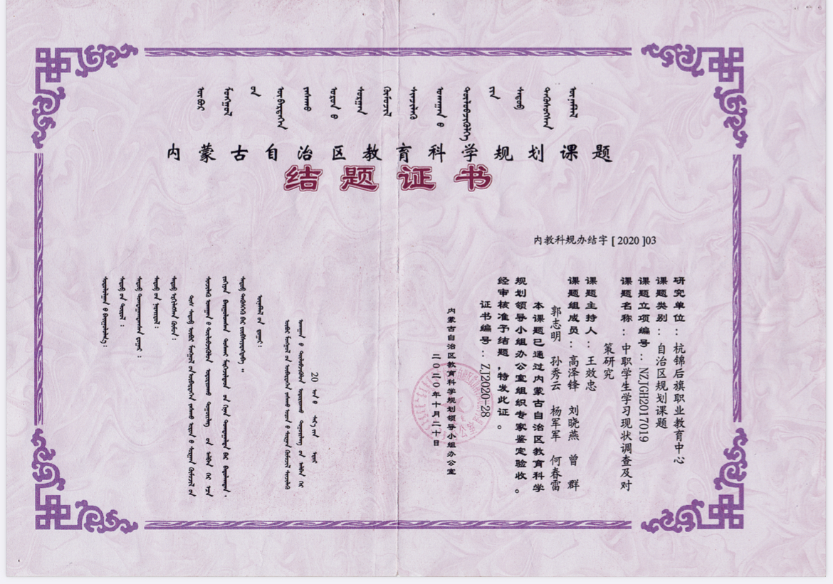7王校长区级.jpg