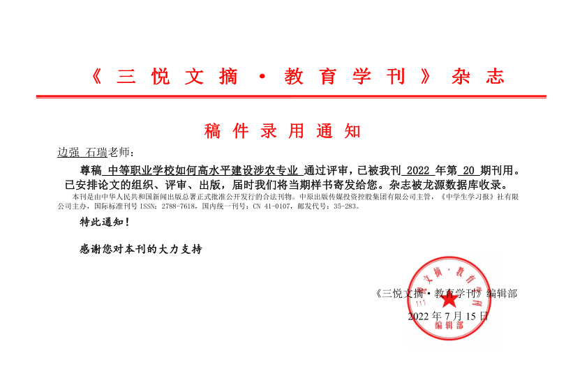 微信图片_20220916104953.png