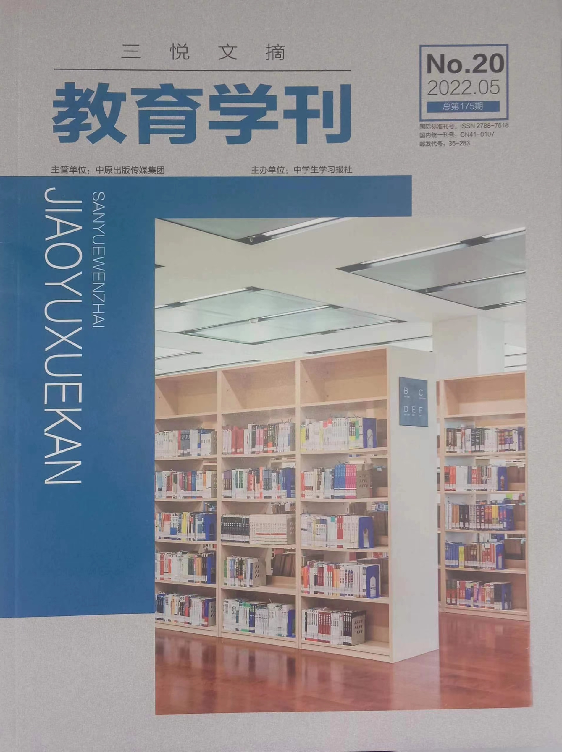 微信图片_20220915152456.jpg