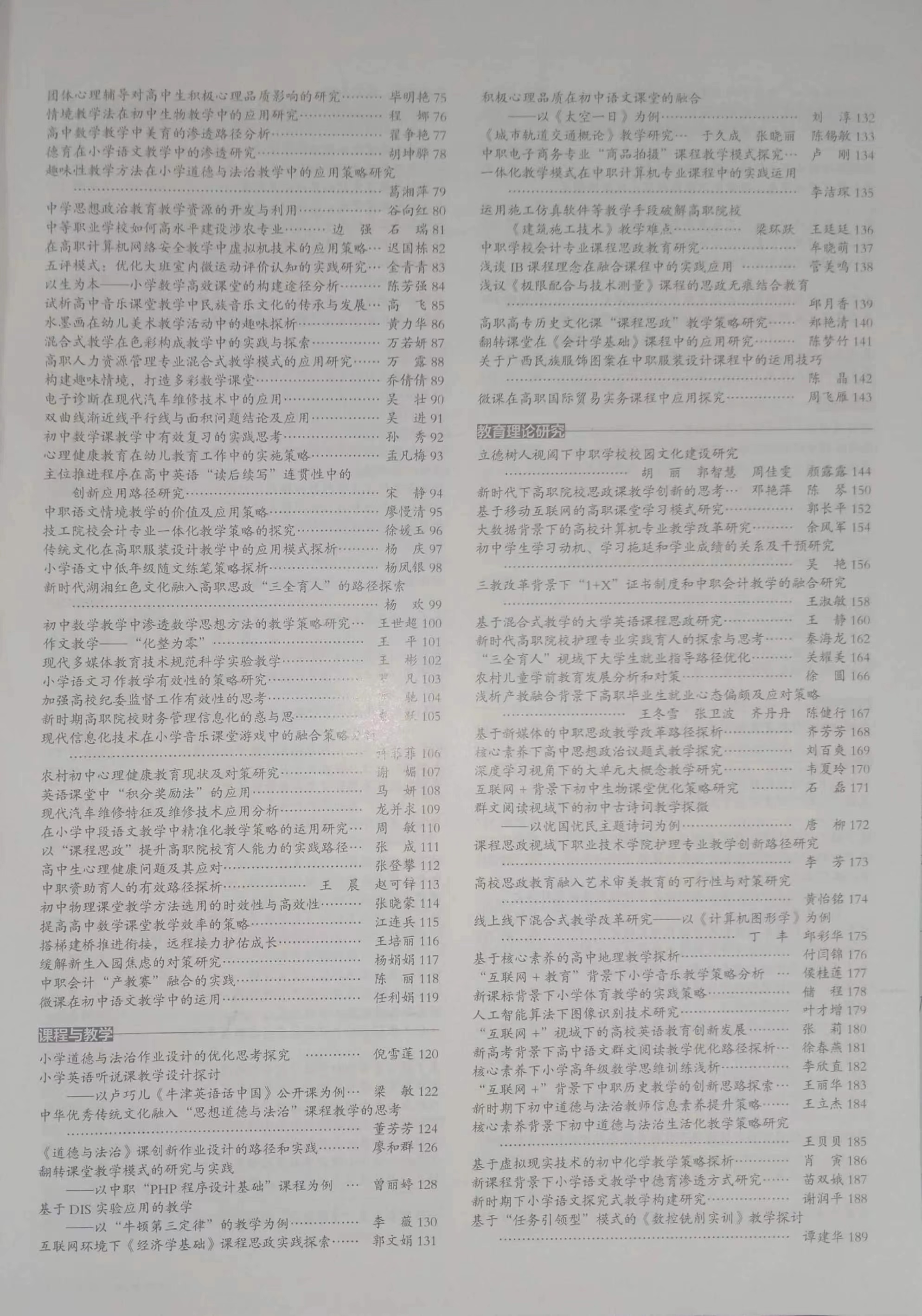 微信图片_20220915152501.jpg