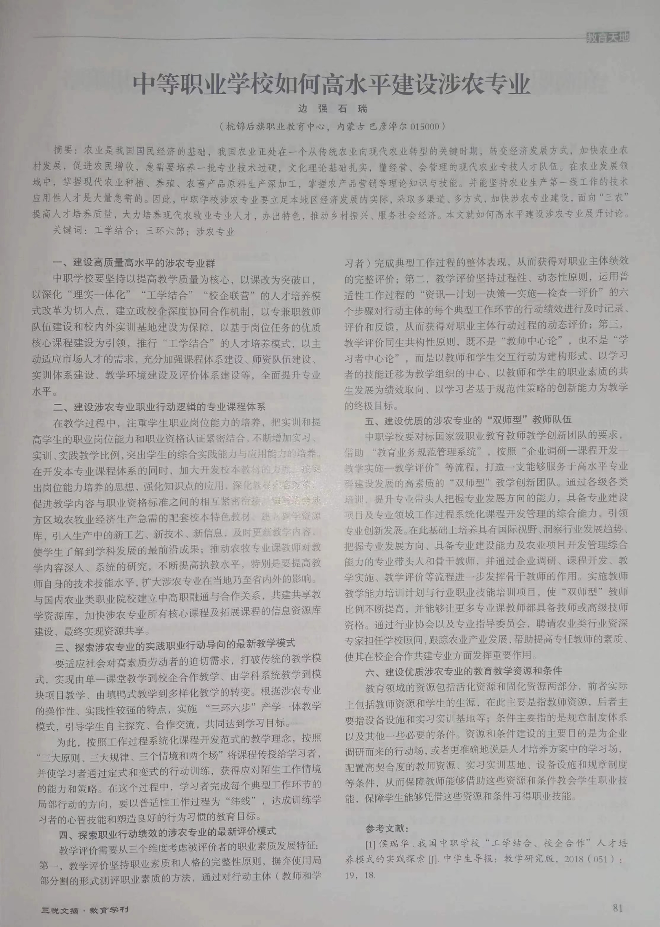 微信图片_20220915152506.jpg
