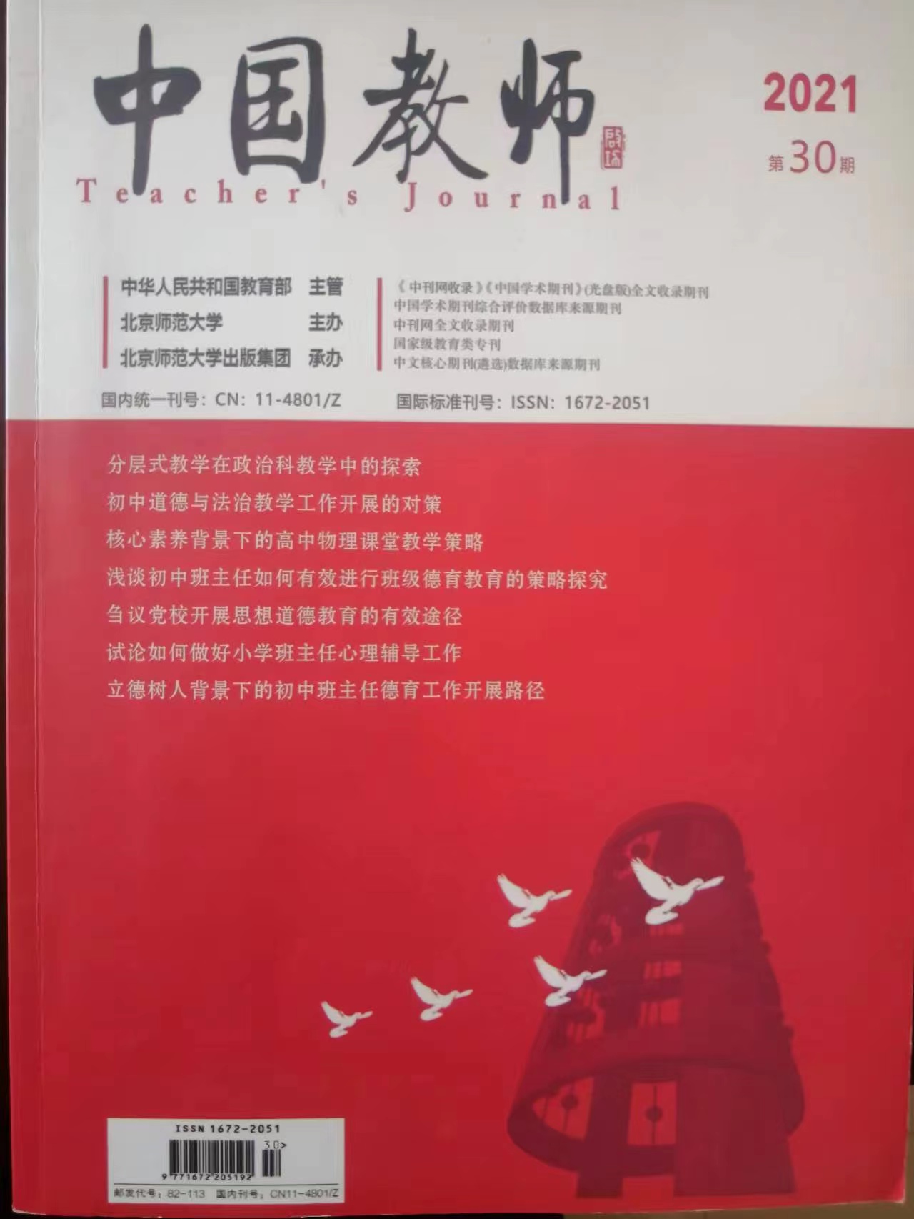 封面.jpg