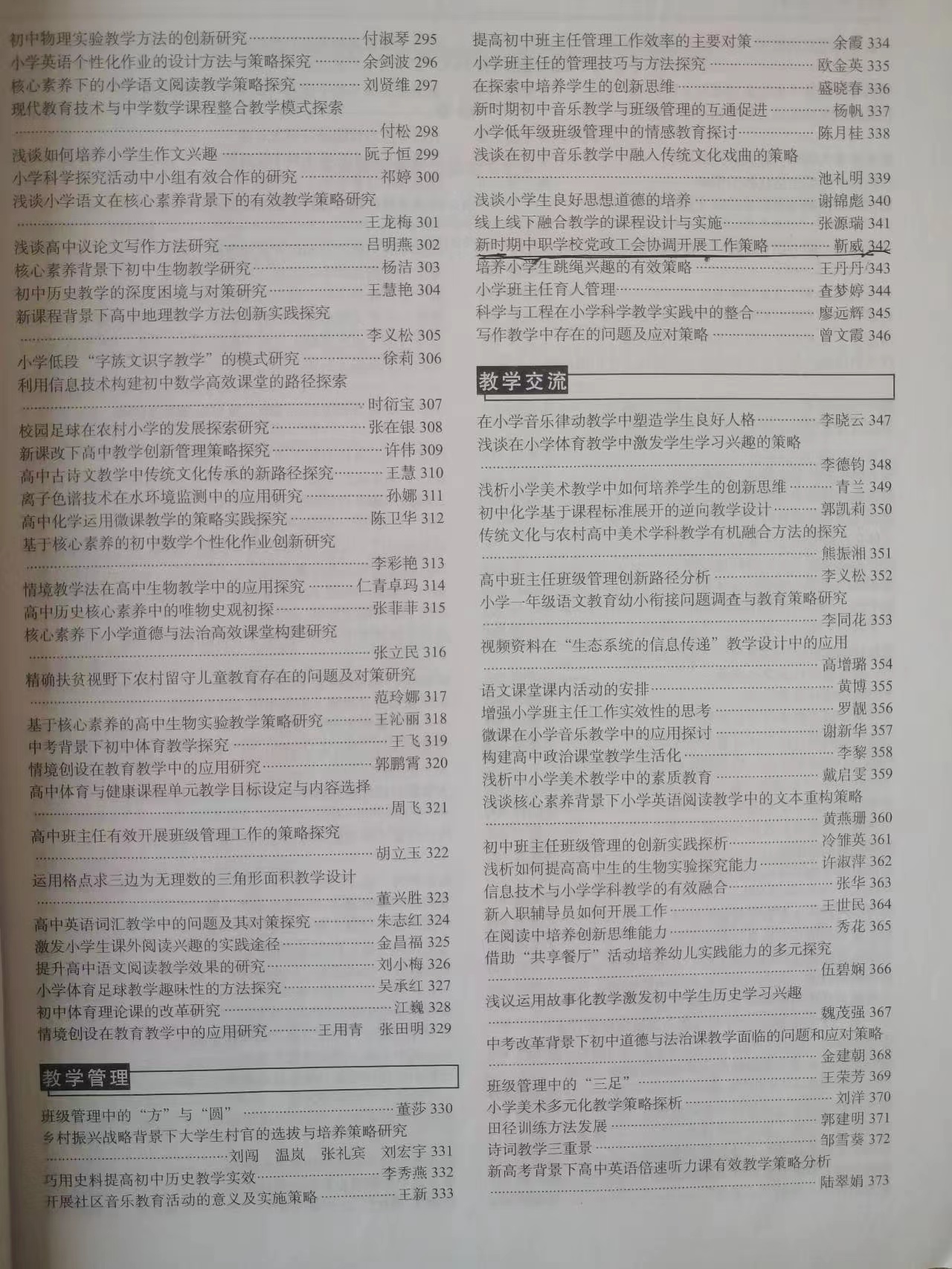 目录.jpg