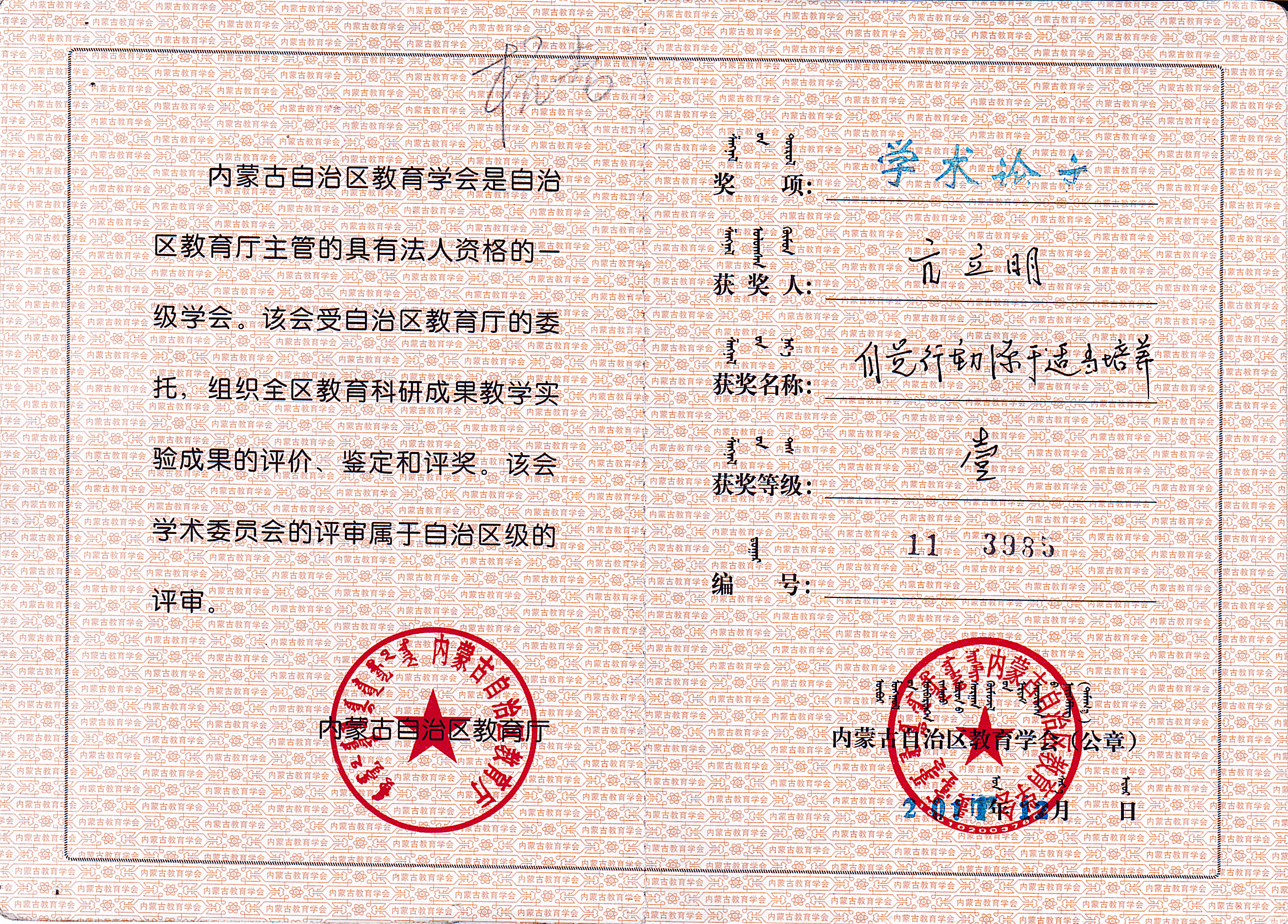 证书.jpg