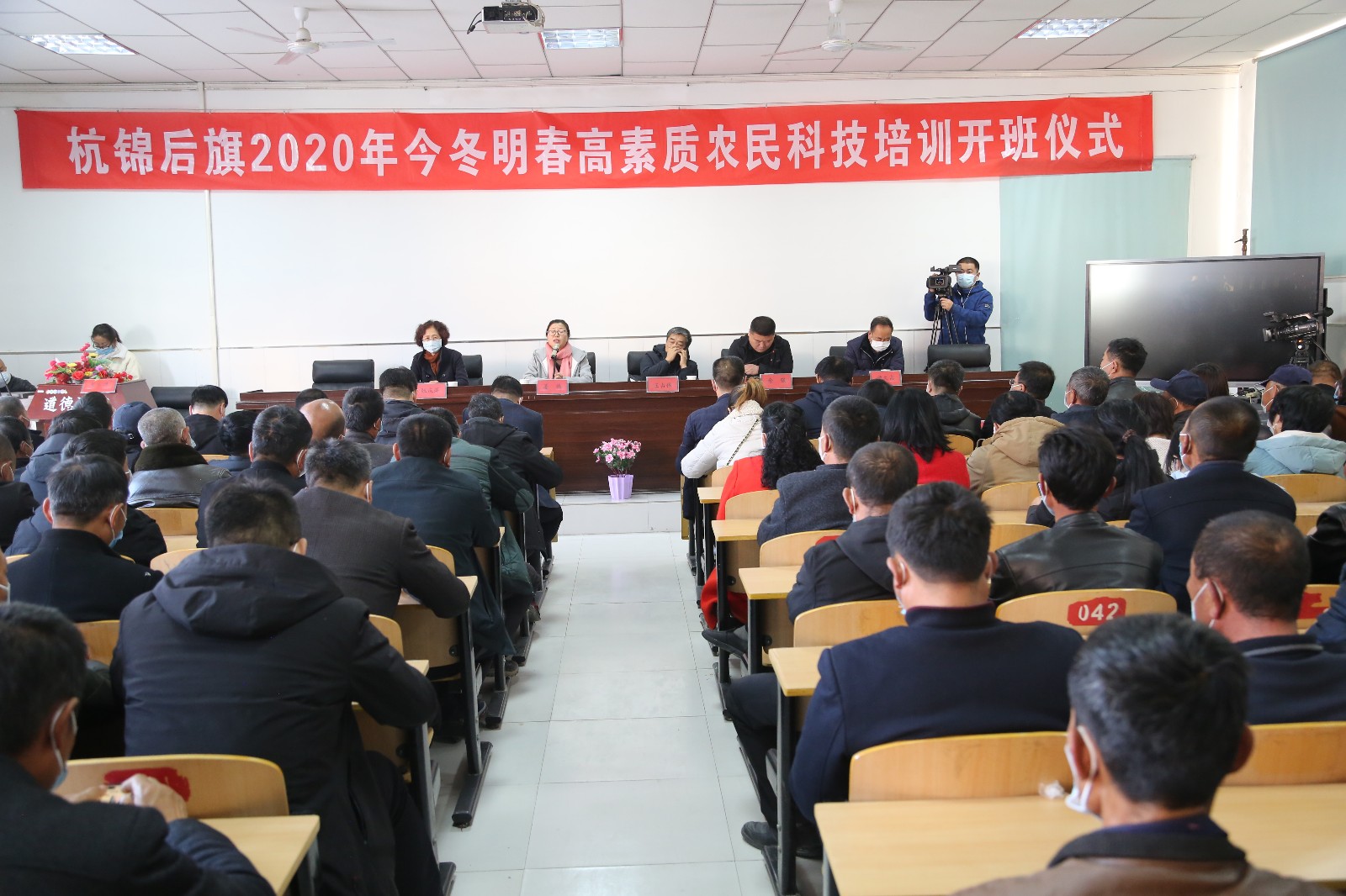 高素质农民培训2（2020年）.jpg