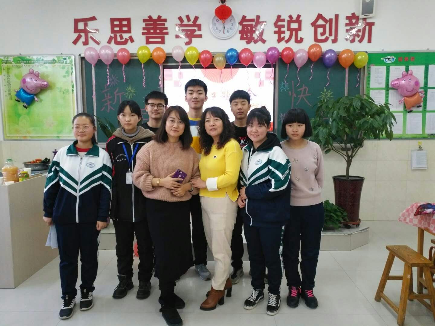 微信图片_20181229205010.jpg