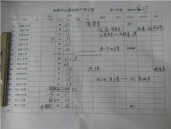 QQ图片20190227162247.png