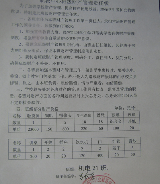 QQ图片20190301152929.png