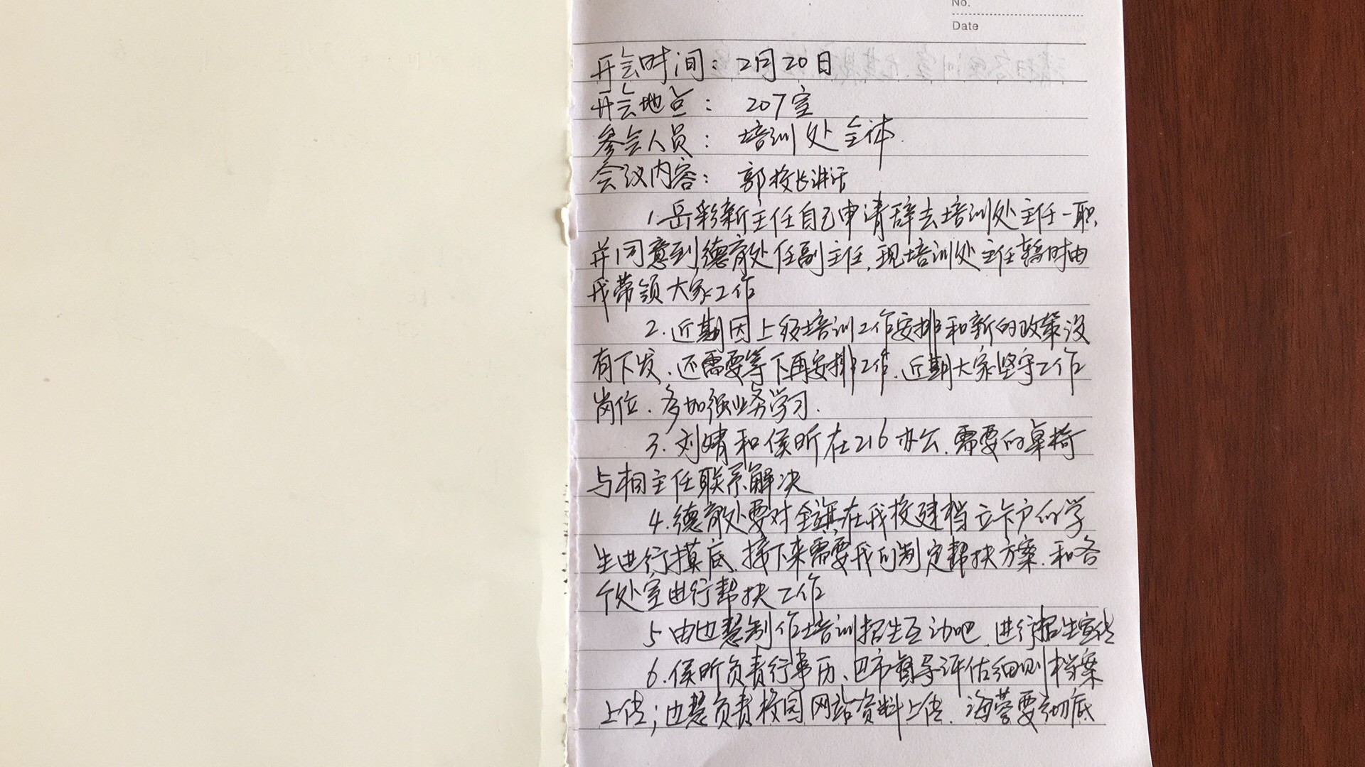 微信图片_20190301165852.jpg