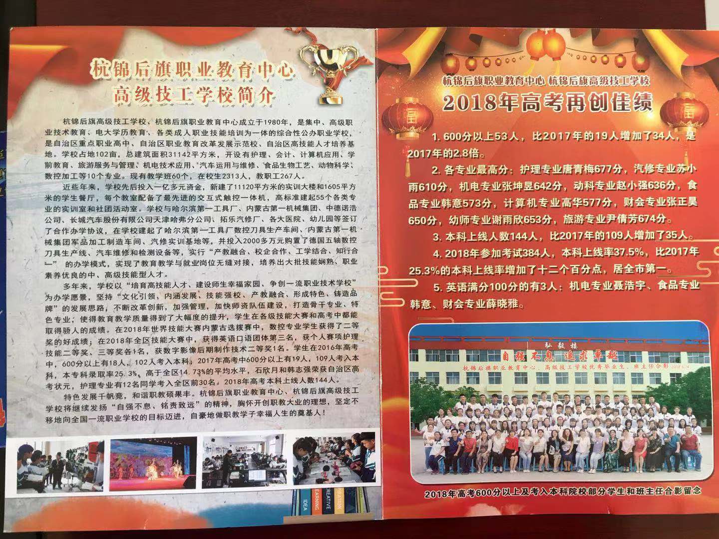 微信图片_20190304152652.jpg