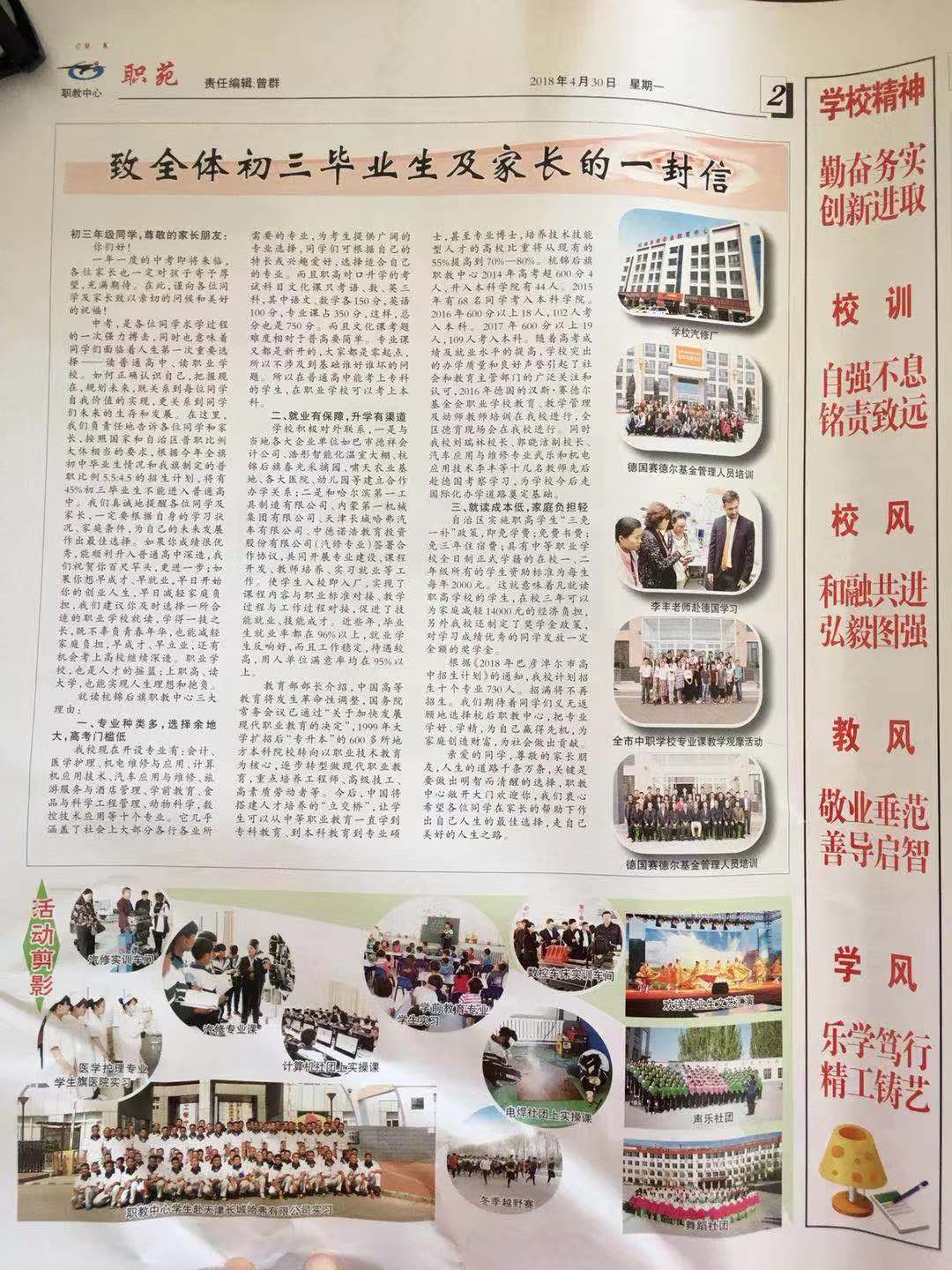 微信图片_20190304152701.jpg