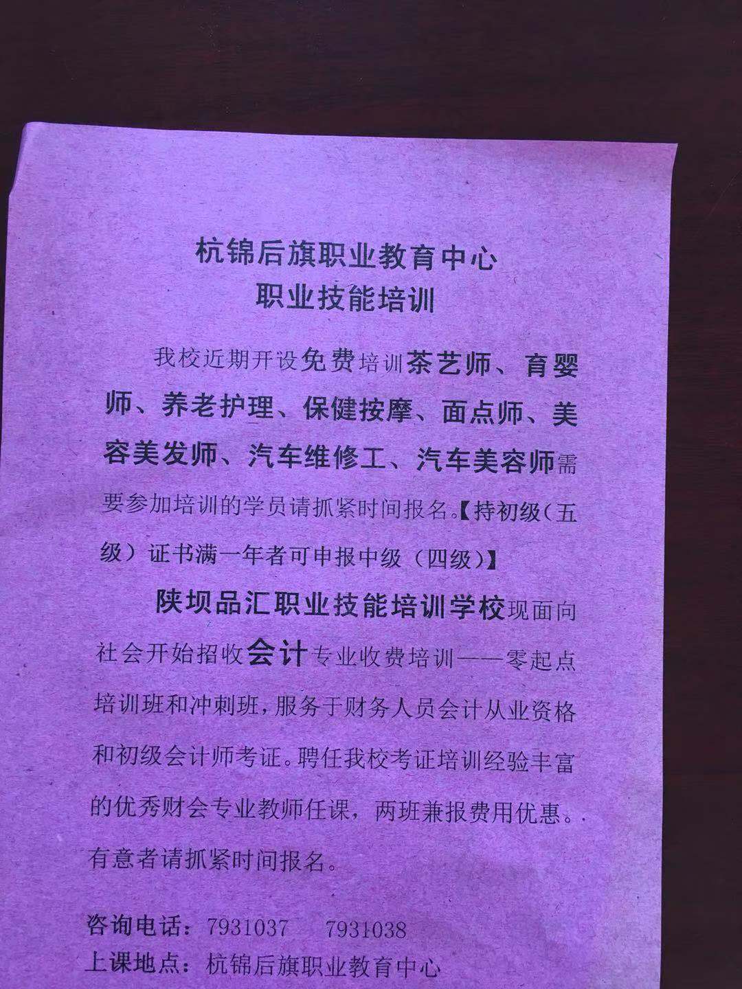 微信图片_20190304161003.jpg