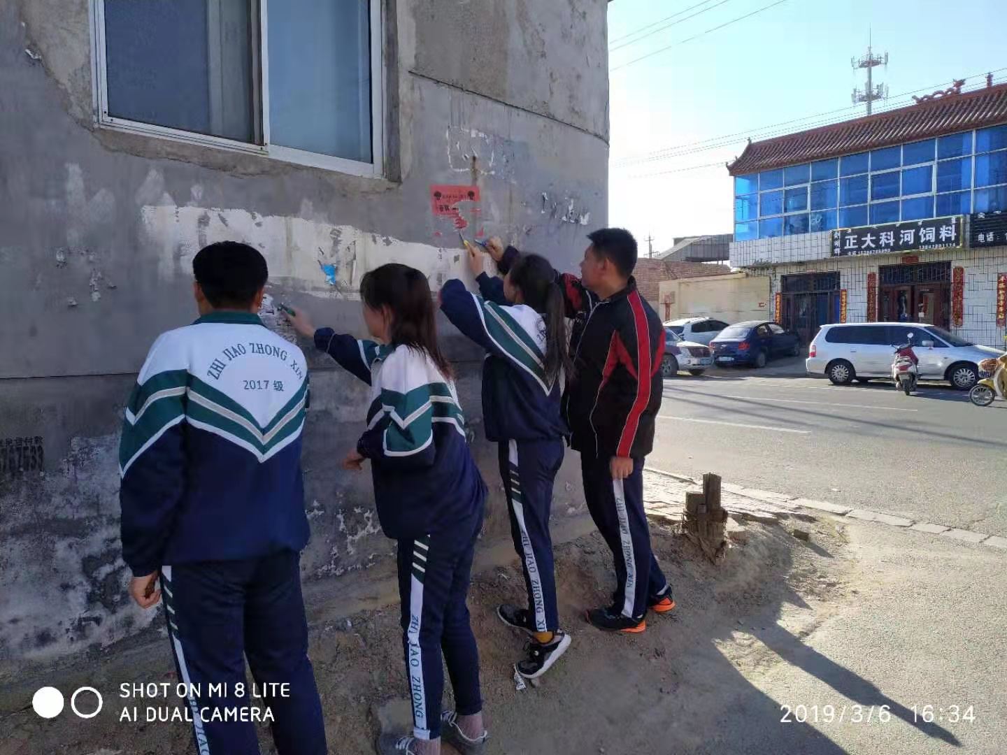 微信图片_2019030617345520.jpg