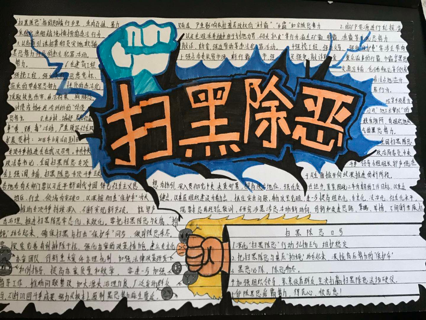 5ce1bc6a6d4e2f9836395de7405a6ca.jpg