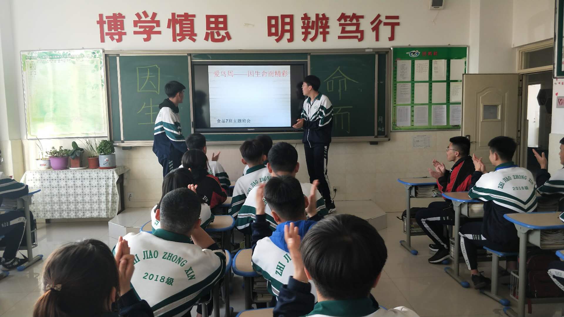微信图片_201903260833086.jpg