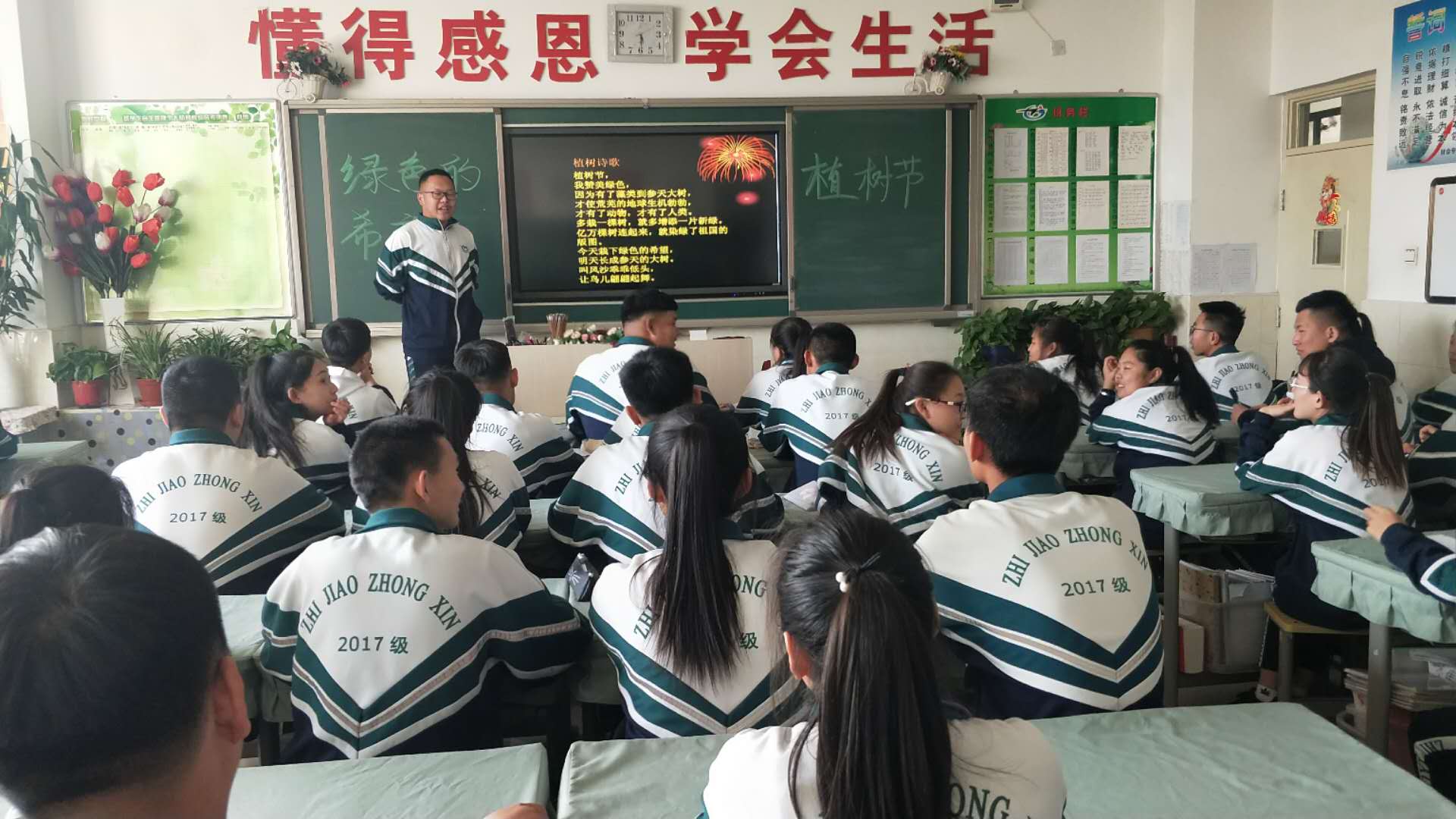 微信图片_201903260836132.jpg