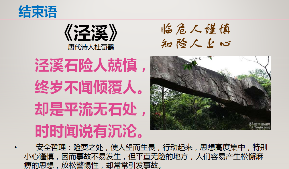 QQ截图20190329172954.png