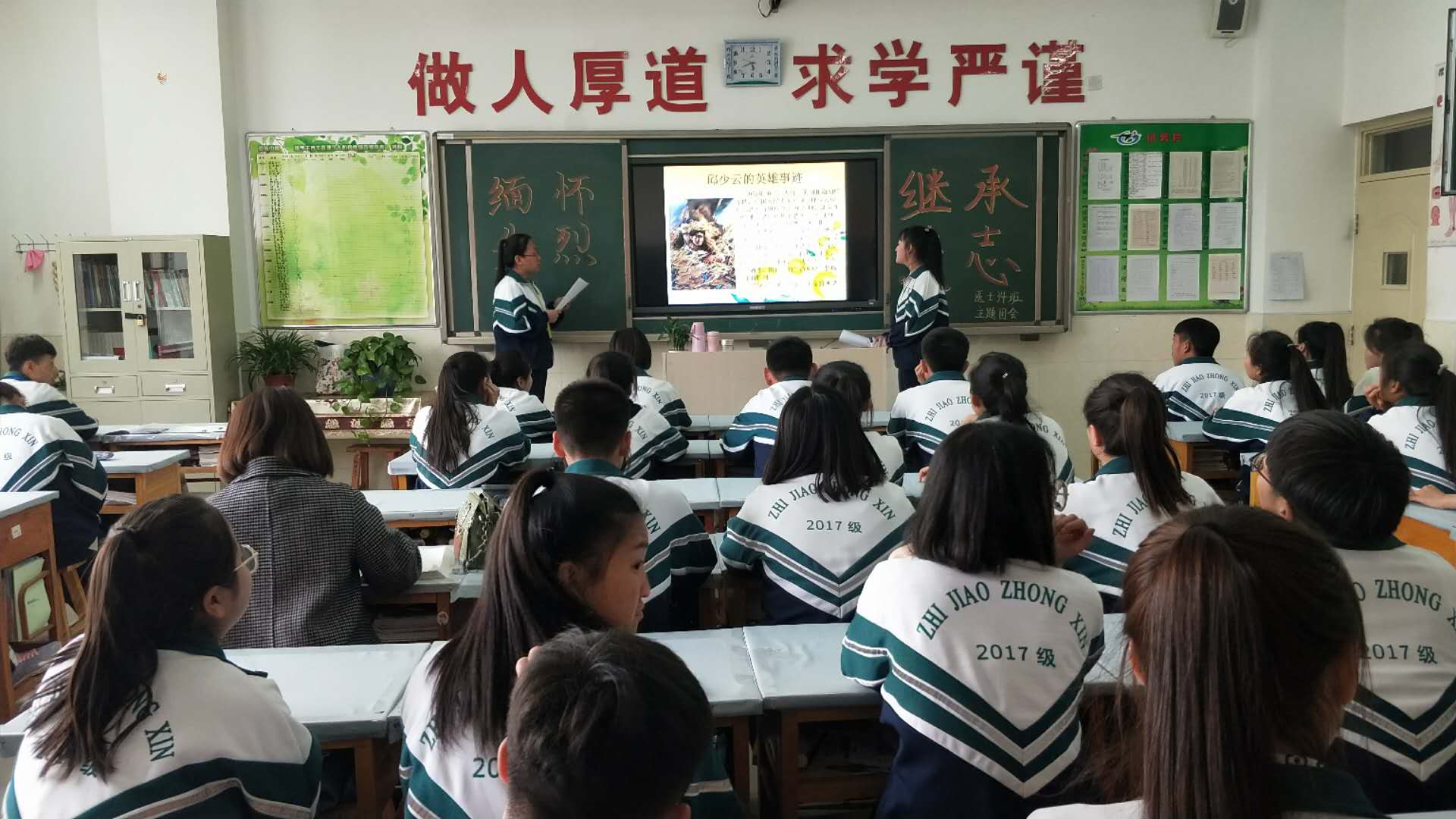 微信图片_2019040208234524.jpg