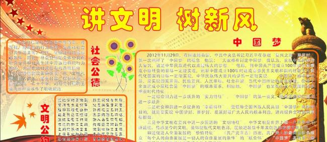 安全教育 (13).jpg