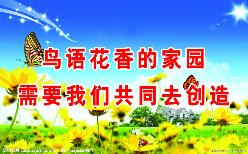 安全教育 (22).jpg