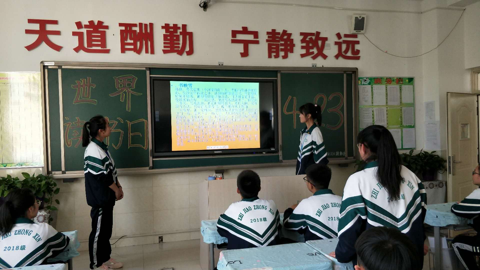 微信图片_2019042308355514.jpg