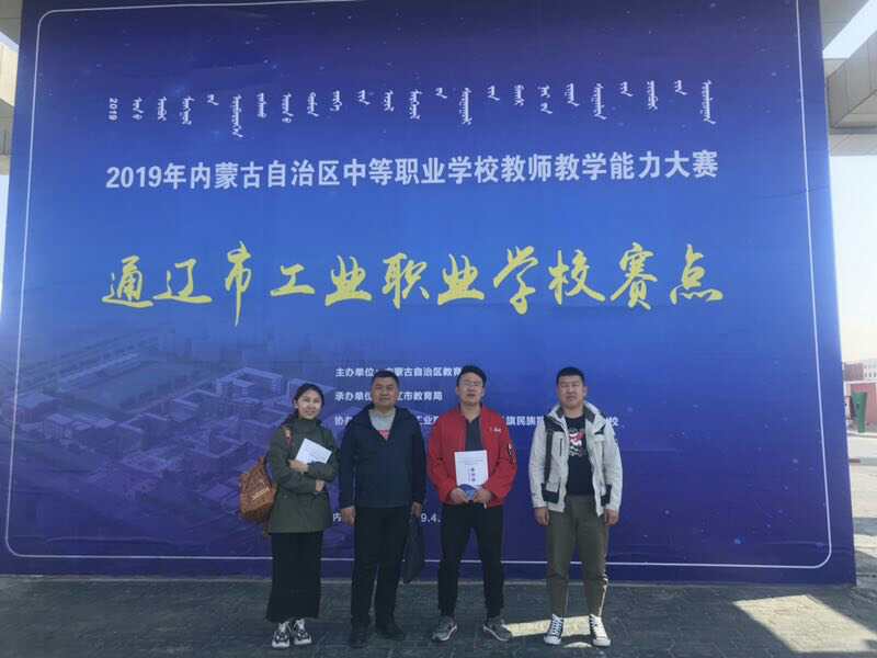 微信图片_20190507161025.jpg