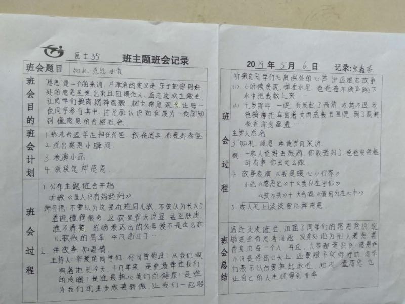 微信图片_20190508084002.jpg