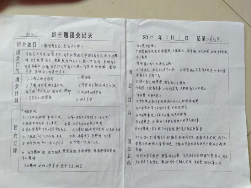 微信图片_20190508084250.jpg