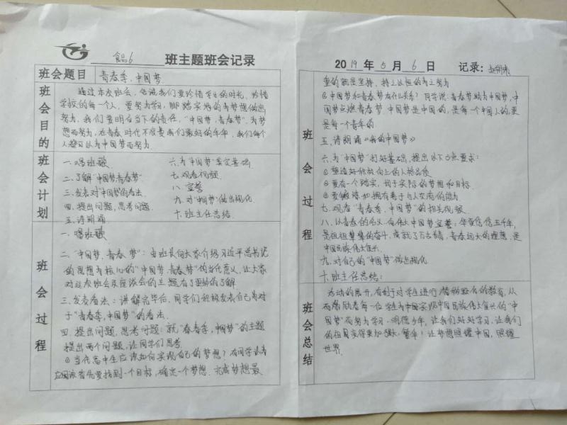 微信图片_201905080842501.jpg