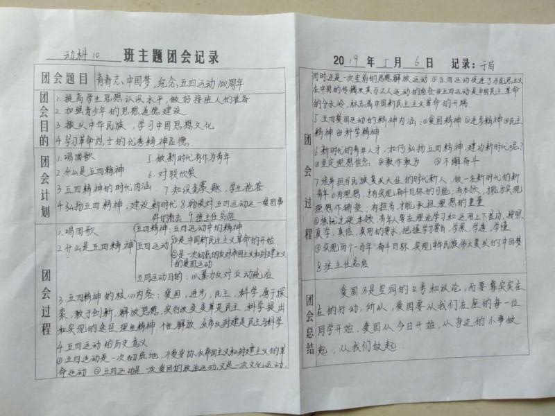 微信图片_201905080842502.jpg
