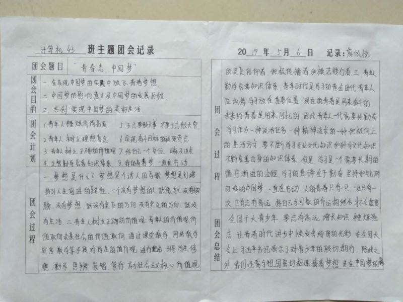 微信图片_201905080842503.jpg
