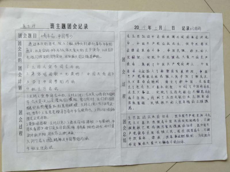 微信图片_201905080842504.jpg