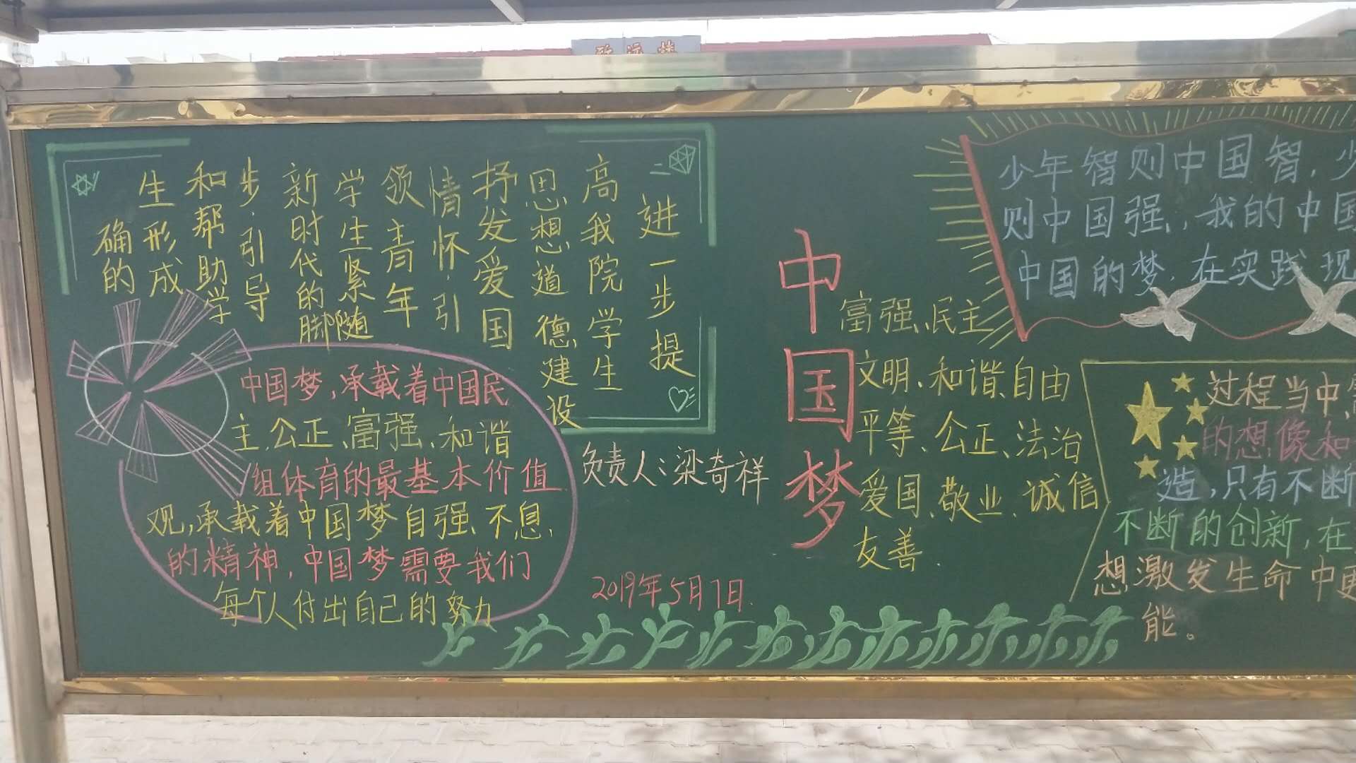 微信图片_201905081521571.jpg