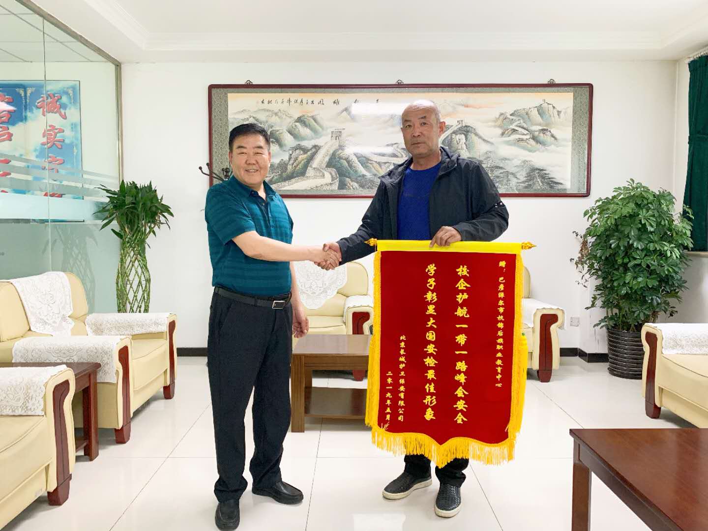 微信图片_20190514161245.jpg