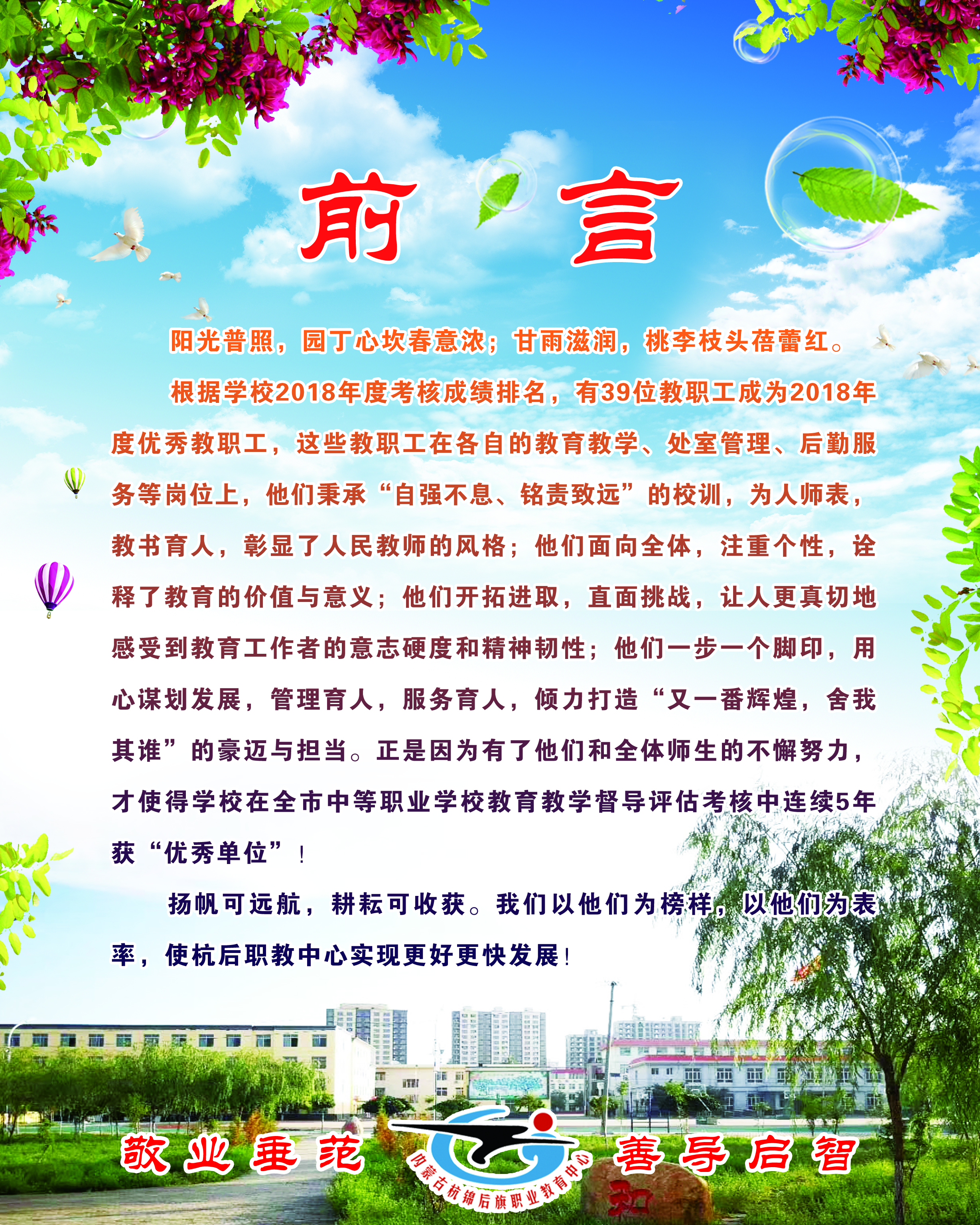 104x130-前言副本.jpg