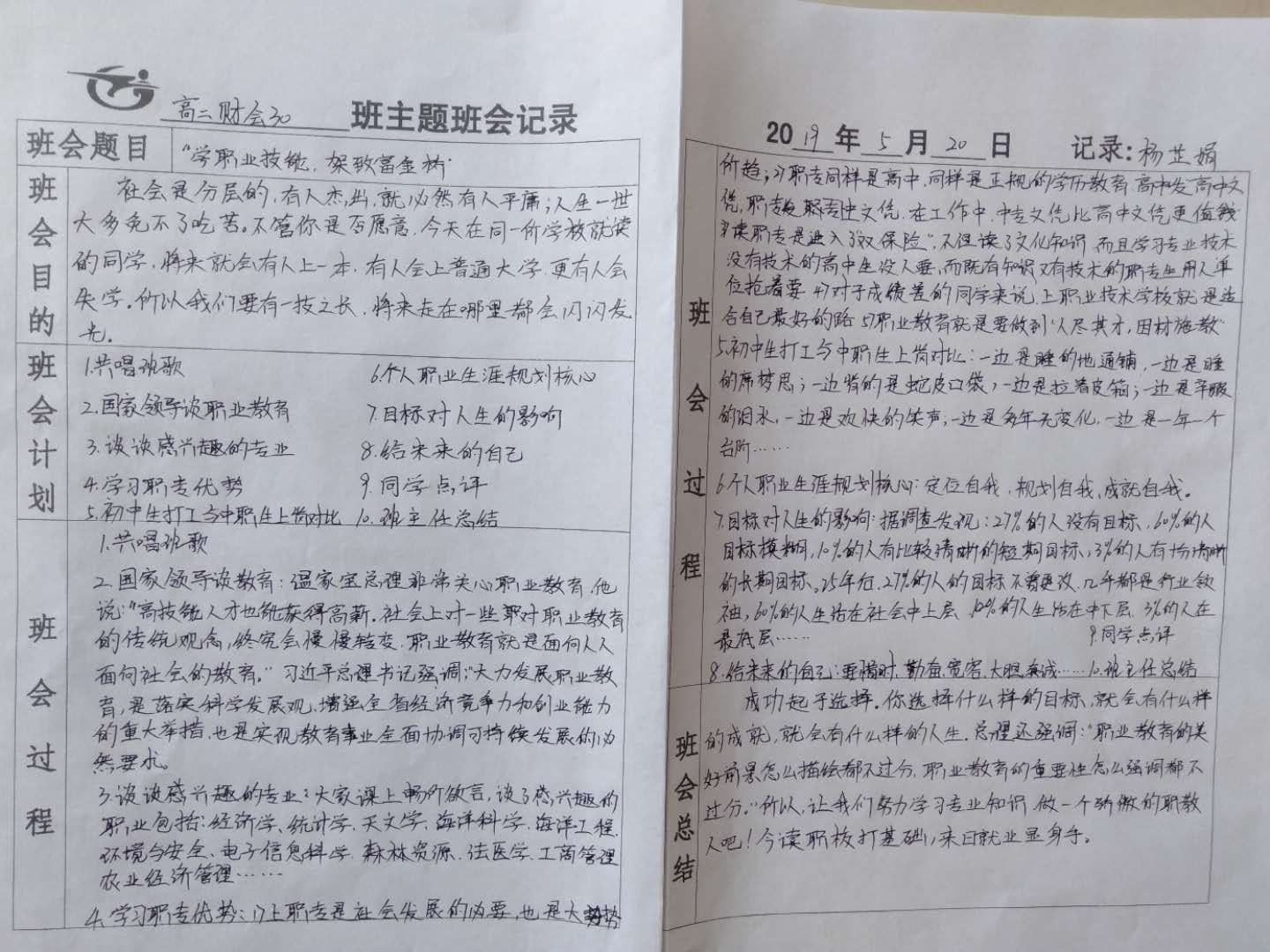 微信图片_201905211506331.jpg
