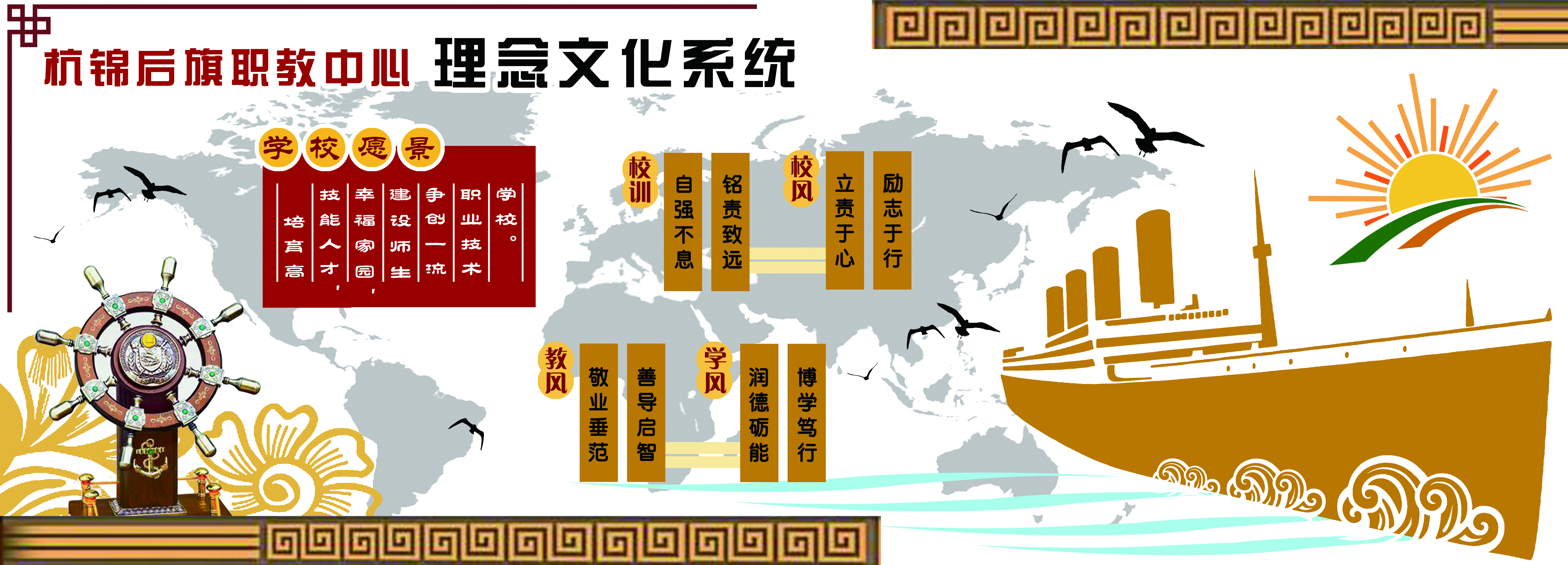 2楼浮雕改副本0.jpg