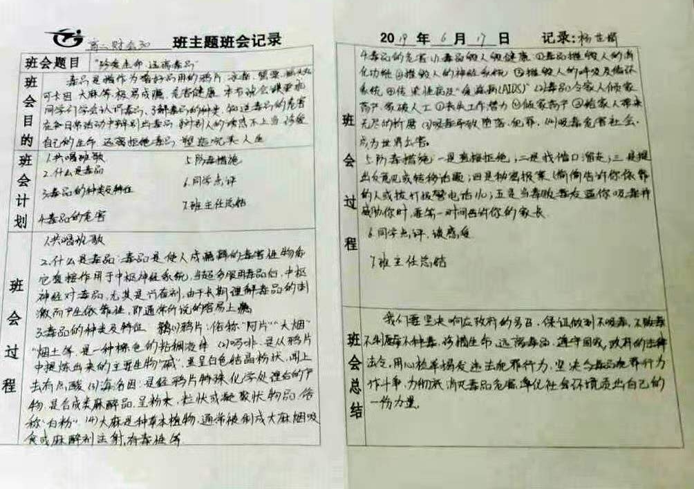 微信图片_20190618100159.jpg