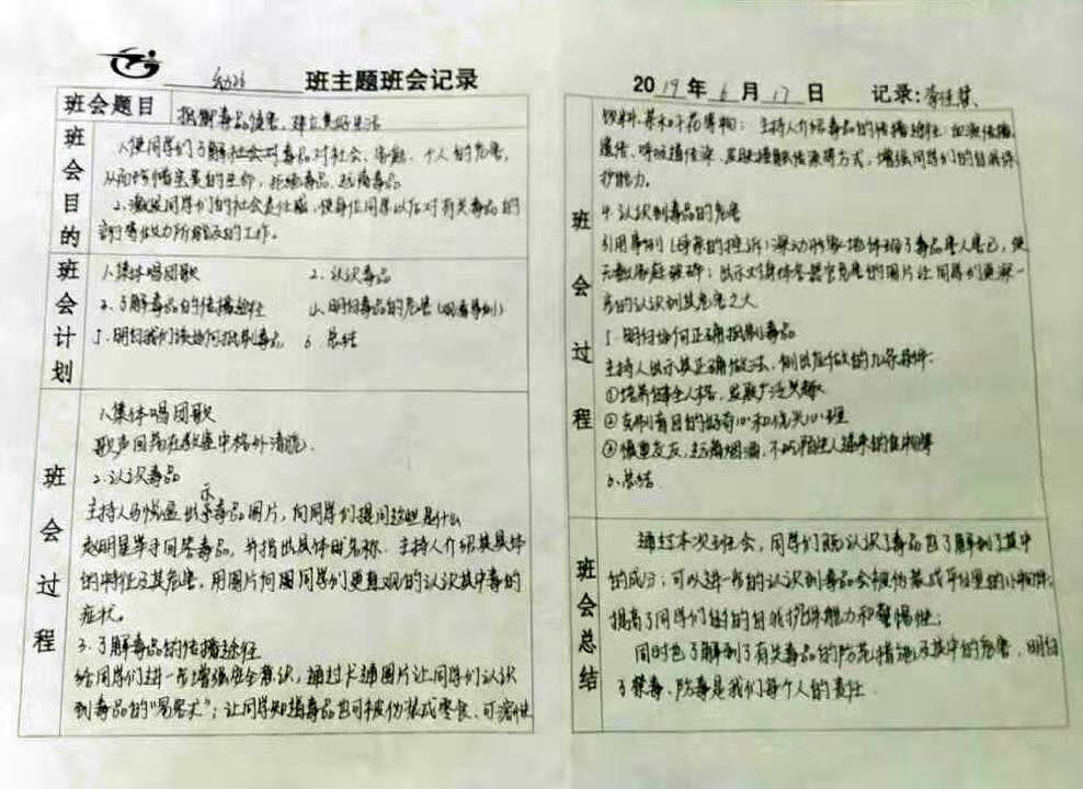 微信图片_201906181001592.jpg