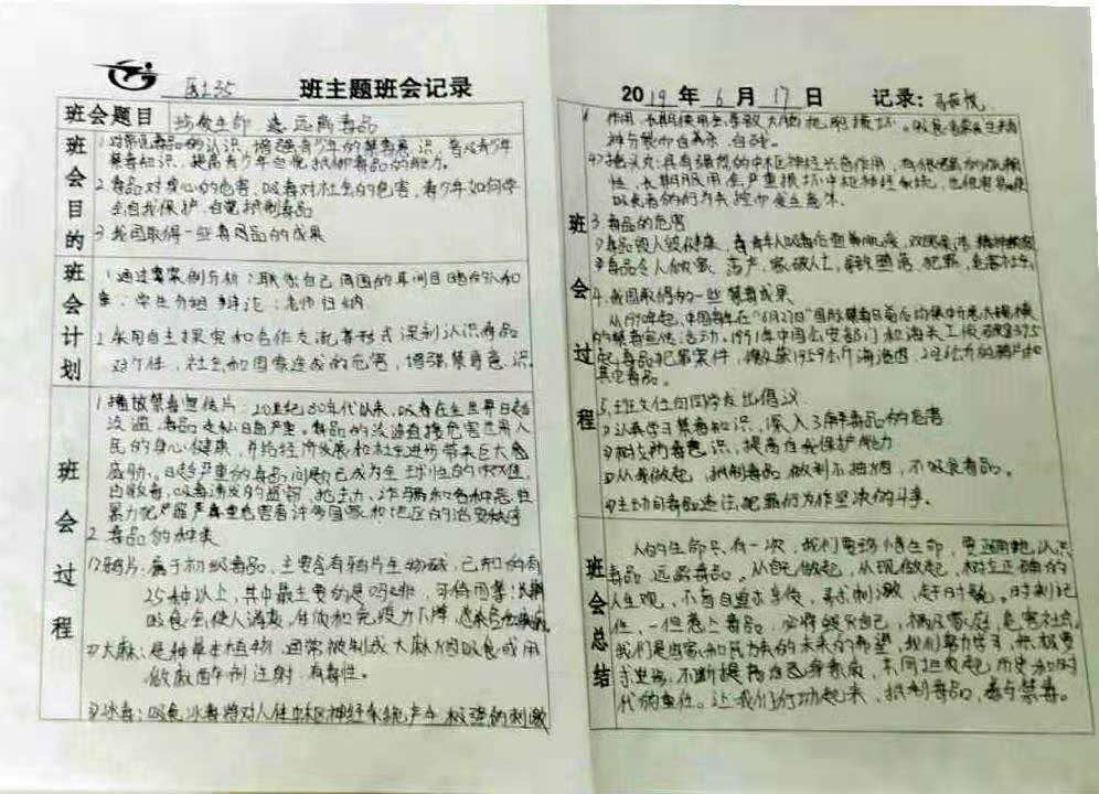 微信图片_201906181001595.jpg