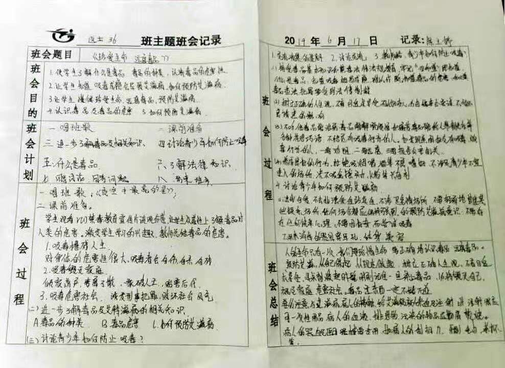 微信图片_201906181001597.jpg