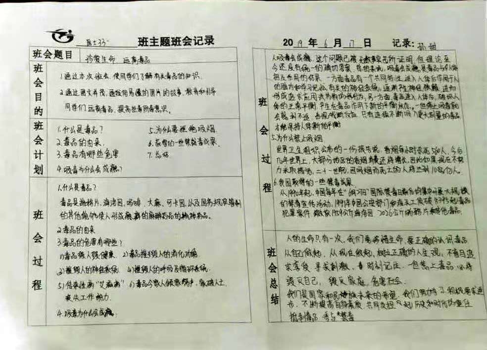 微信图片_2019061810015912.jpg