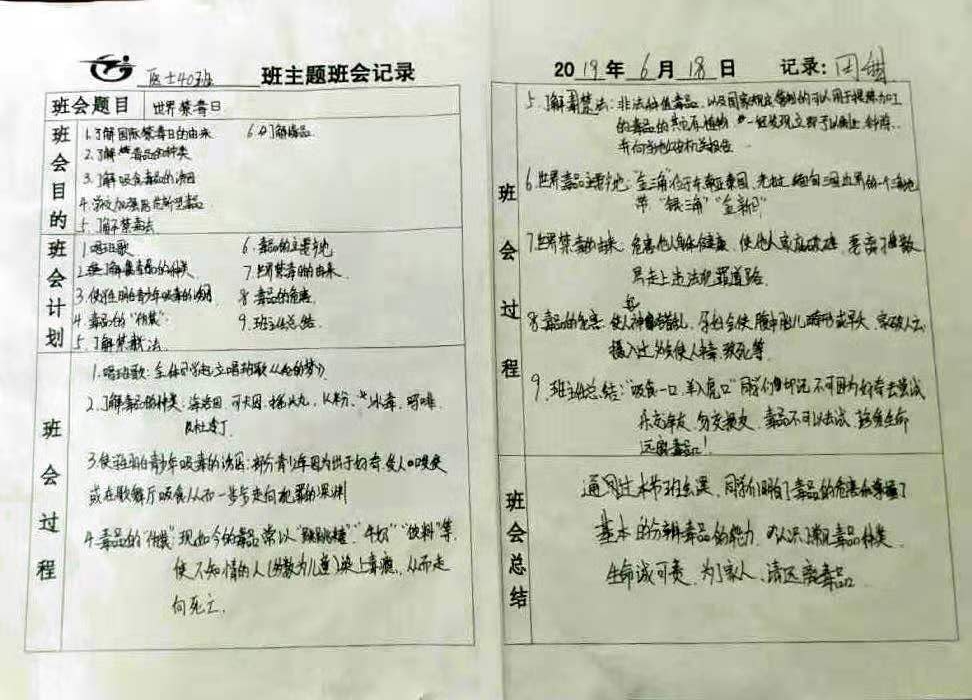 微信图片_2019061810015914.jpg