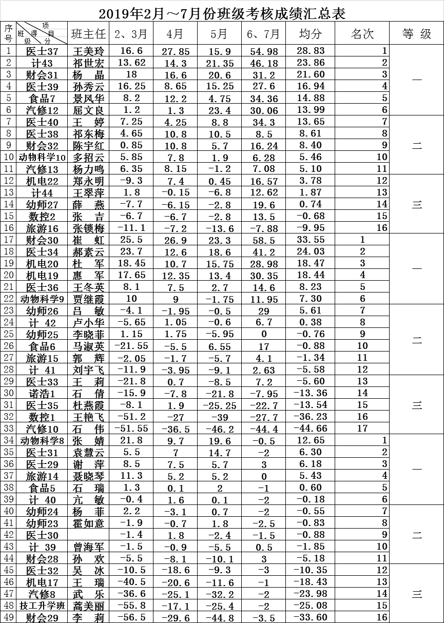 微信图片_20190704100253.png