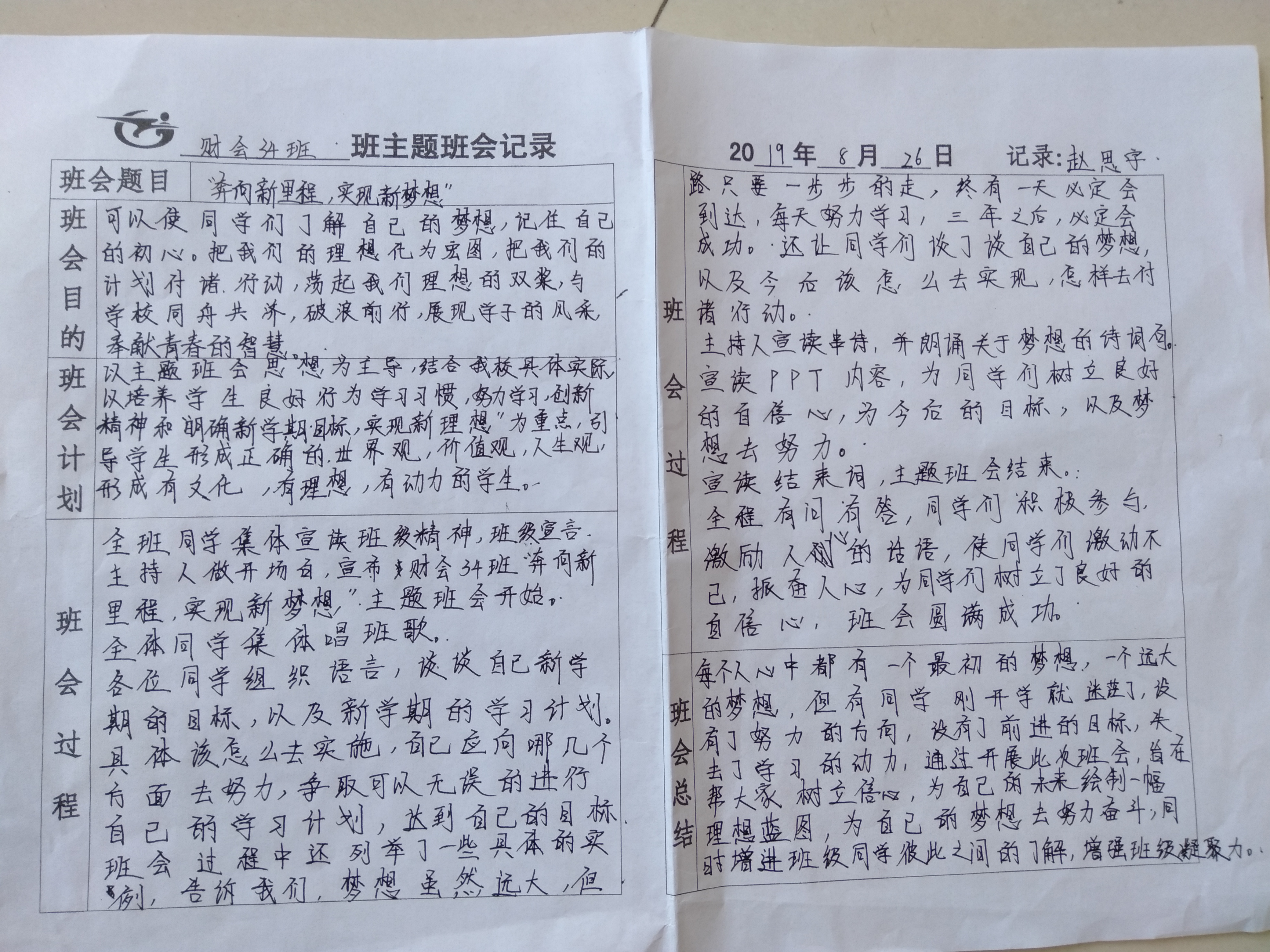 6f25e7a400fddea638ab105ab6230ba.jpg