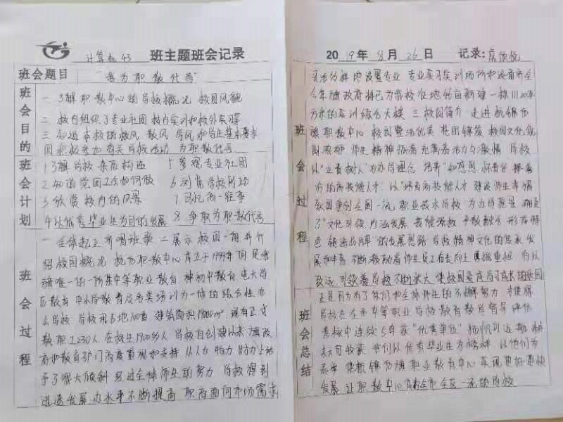 微信图片_201908290850394.jpg