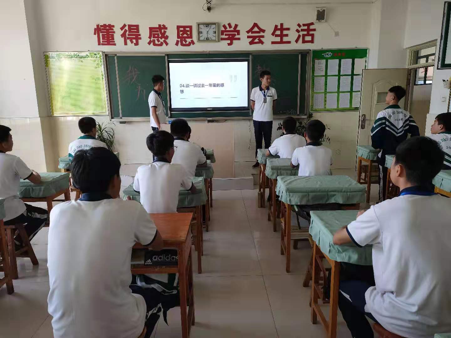 微信图片_20190827081528.jpg