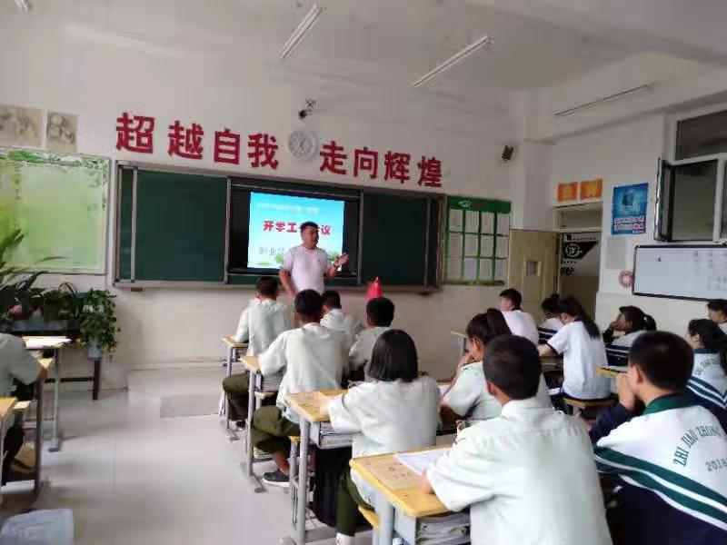 微信图片_20190826162113.jpg