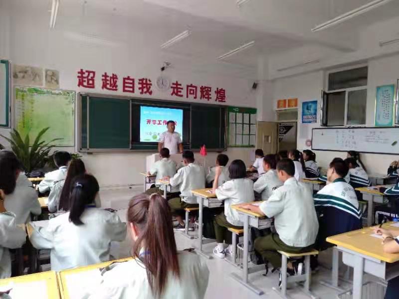 微信图片_201908261621136.jpg